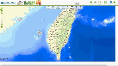 地形圖查詢